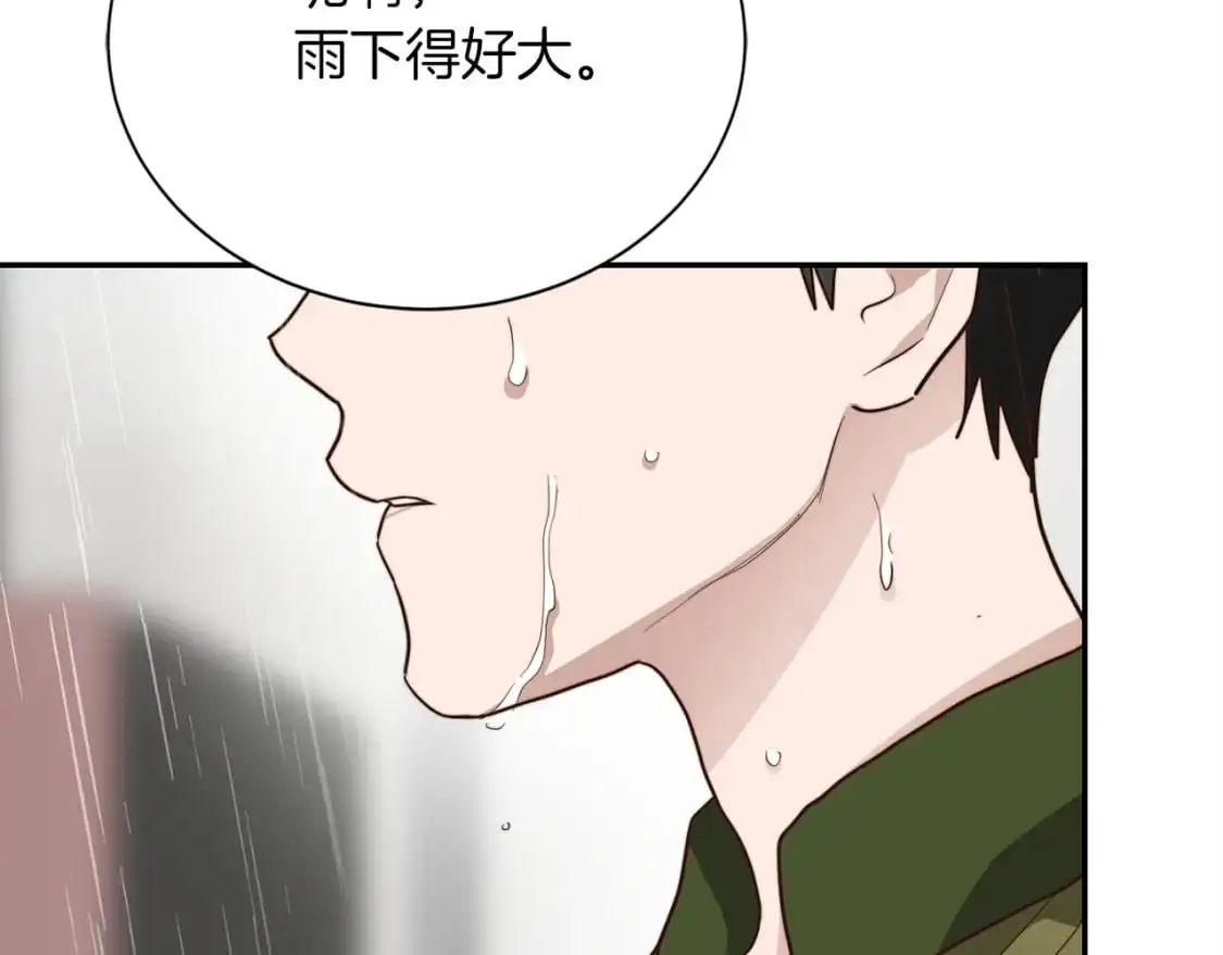 第50话 谎言被拆穿135