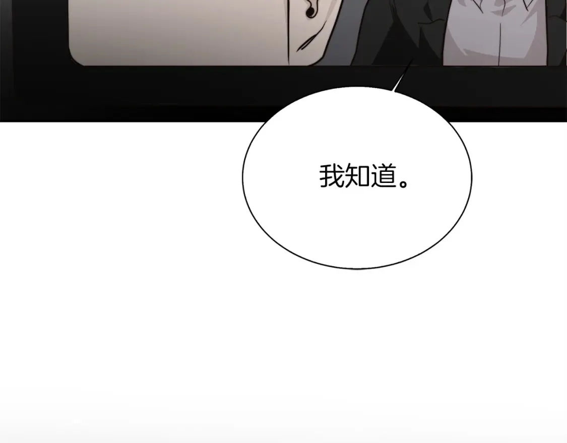 第57话 牵制102