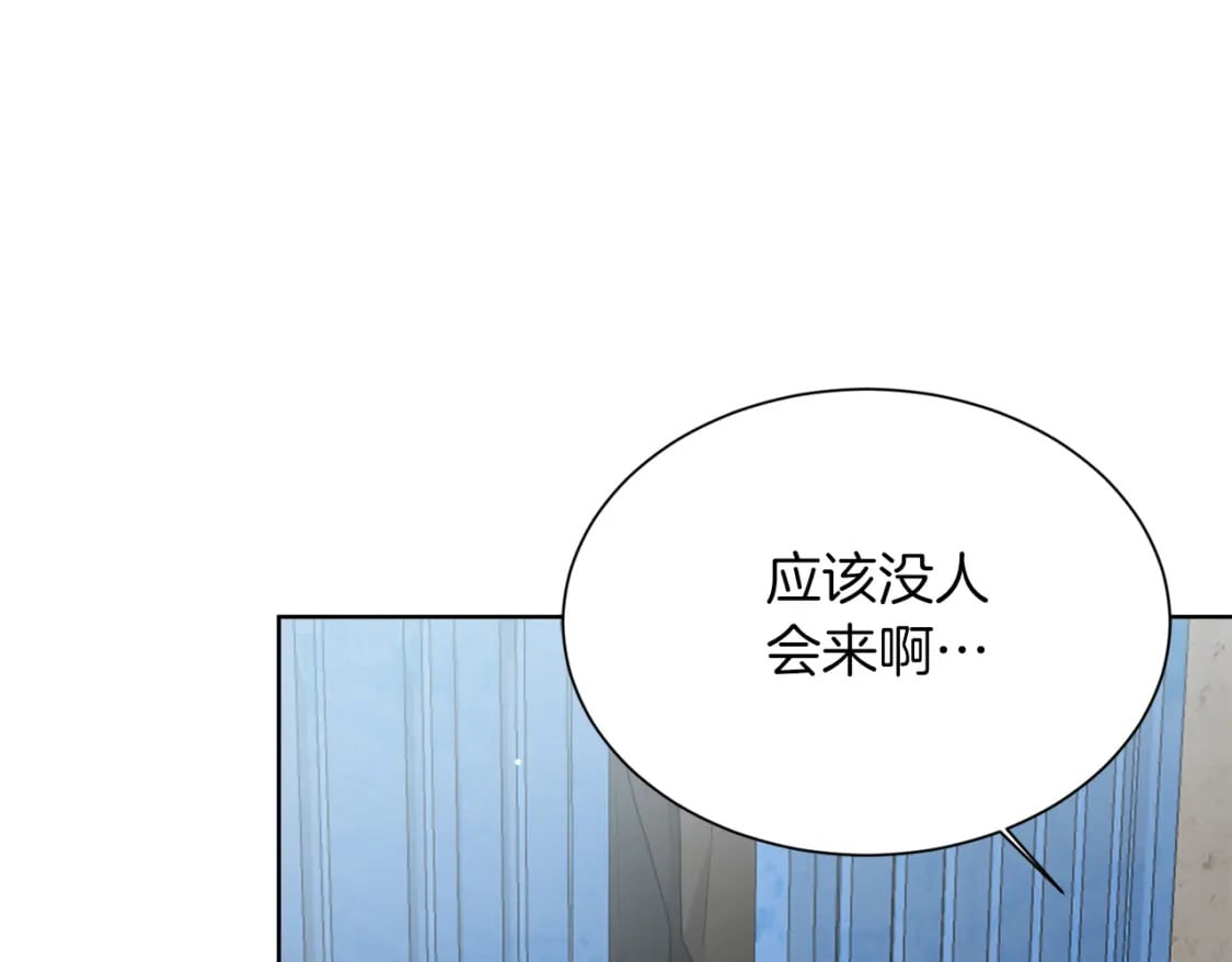 第22话 想要的更多203