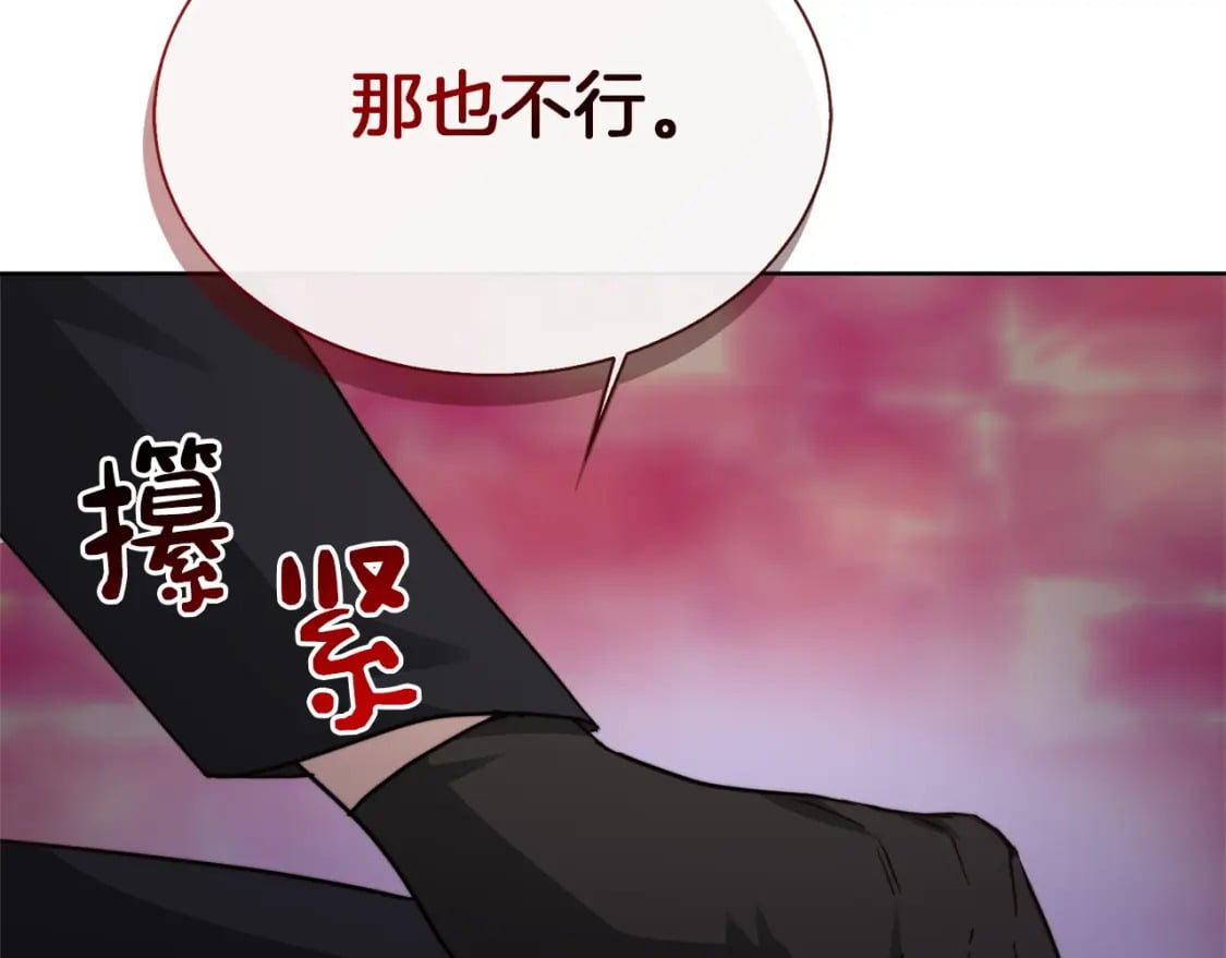 第40话 撒酒疯啦131