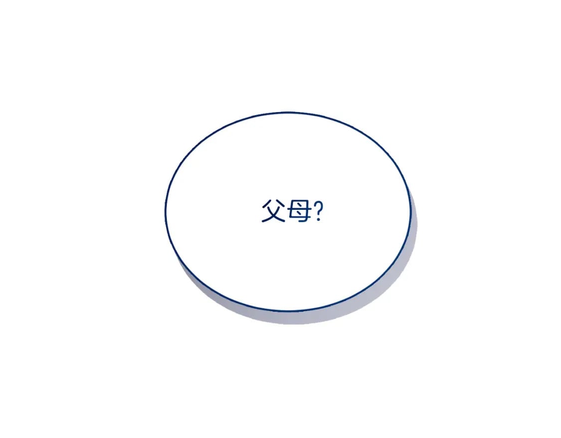第17话 救赎8