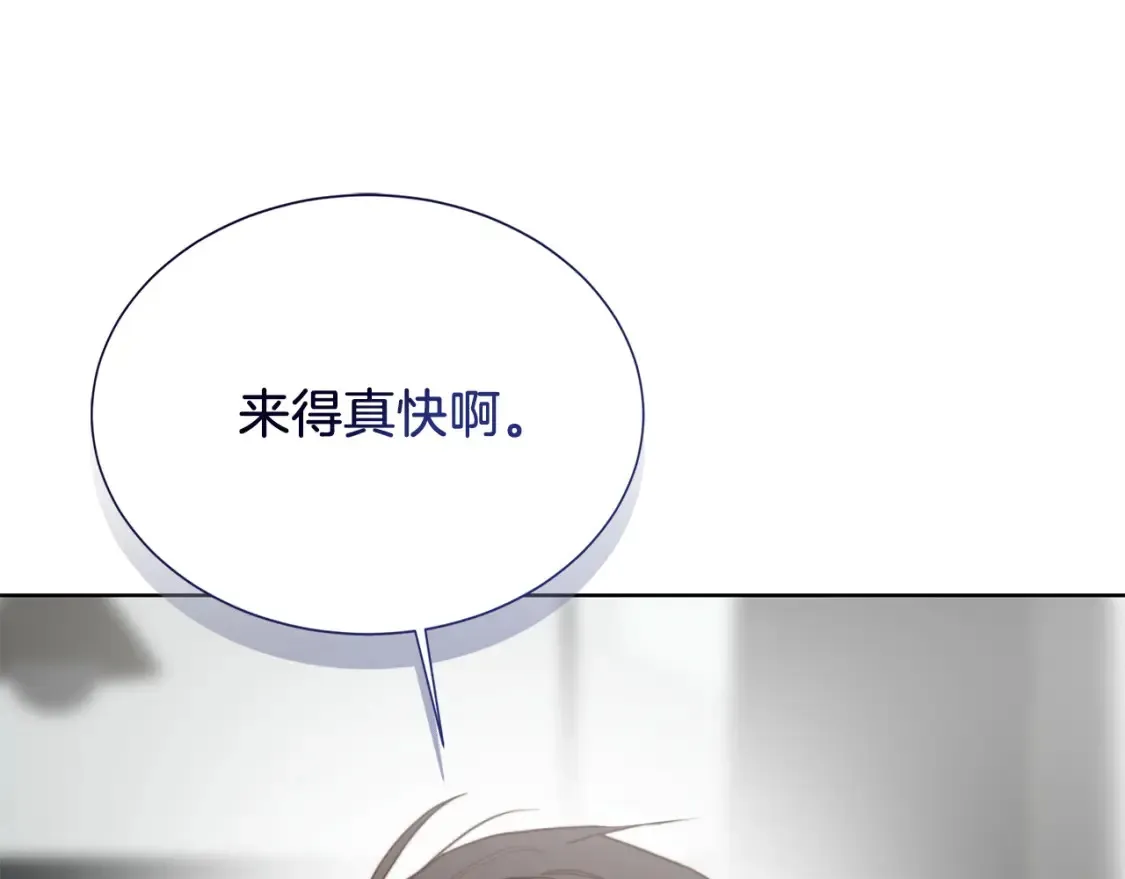 第56话 你必须死14