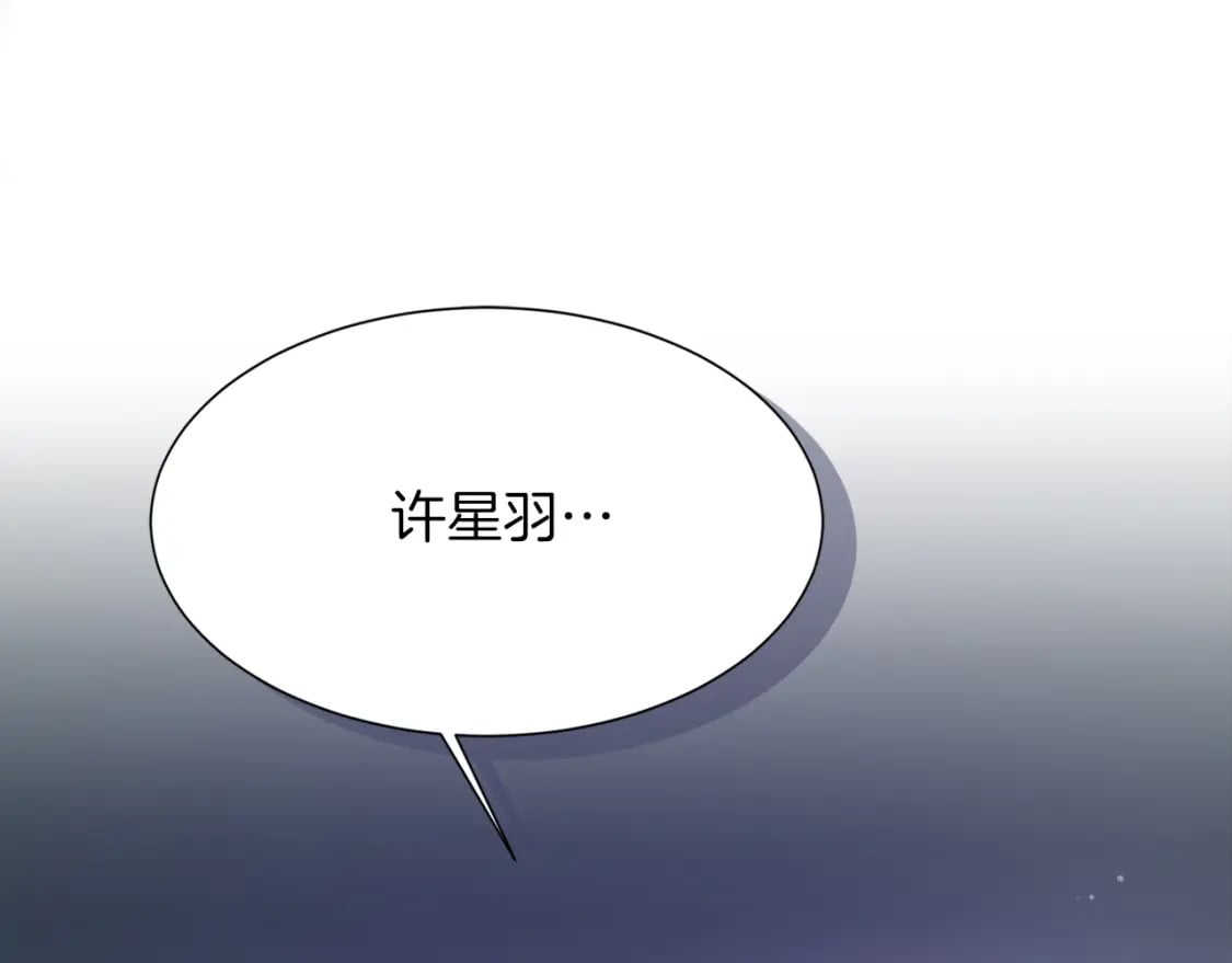 第6话 似乎不一样了162