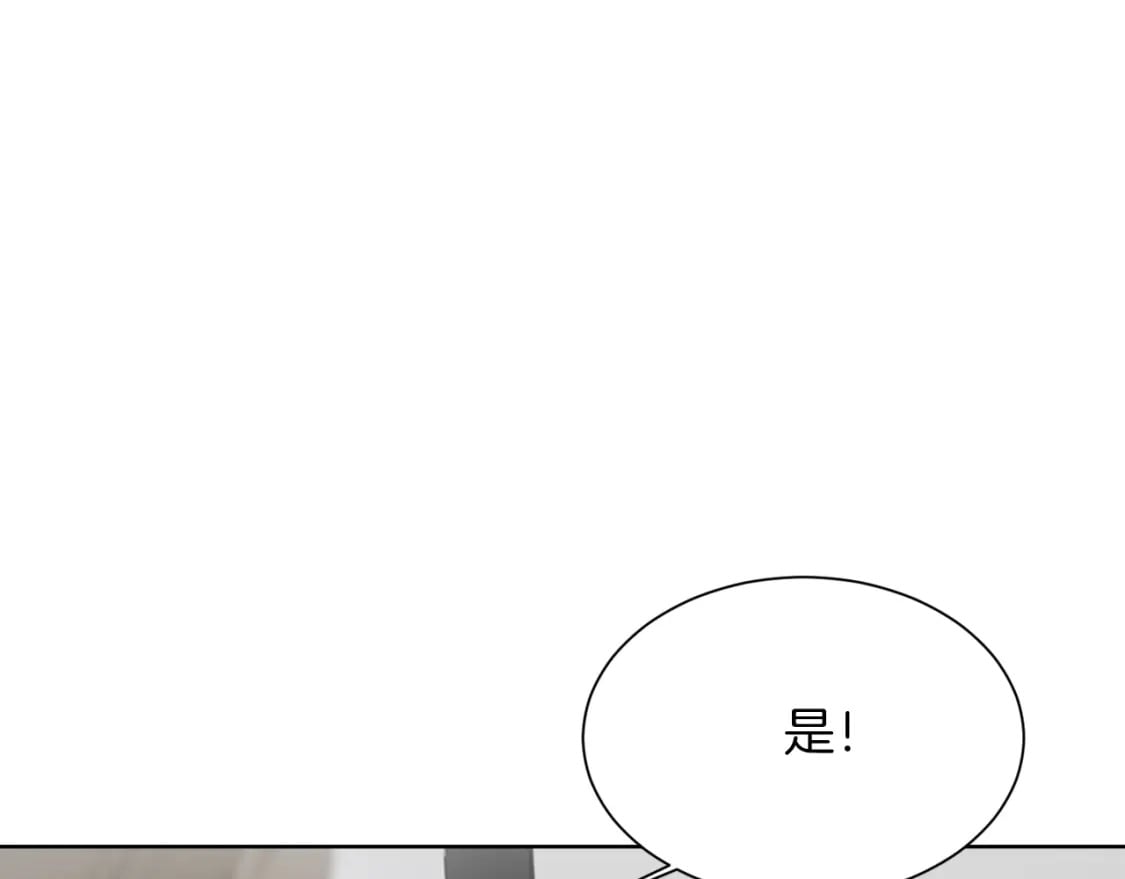 第20话 哥哥很可爱203