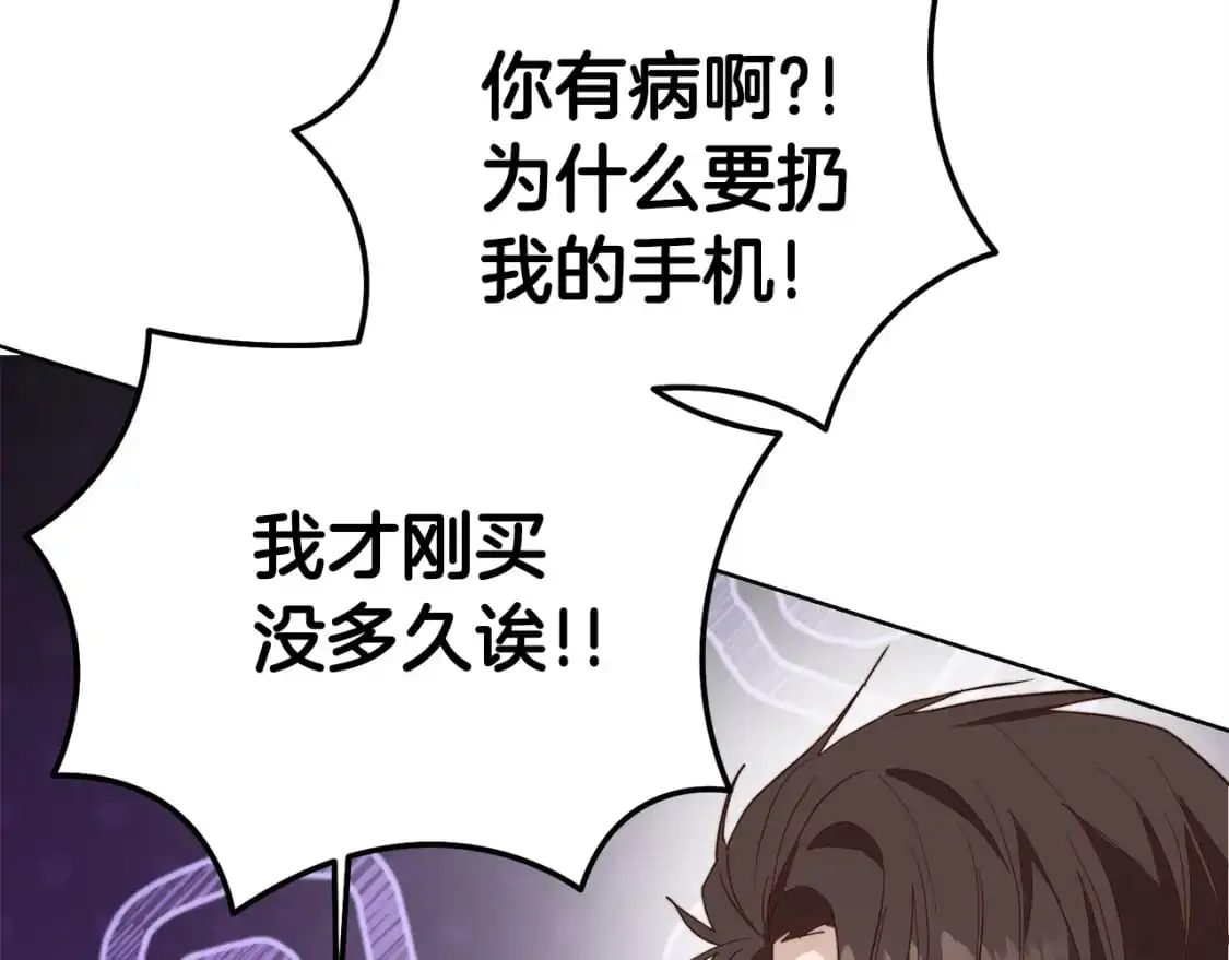 第47话 不速之客171