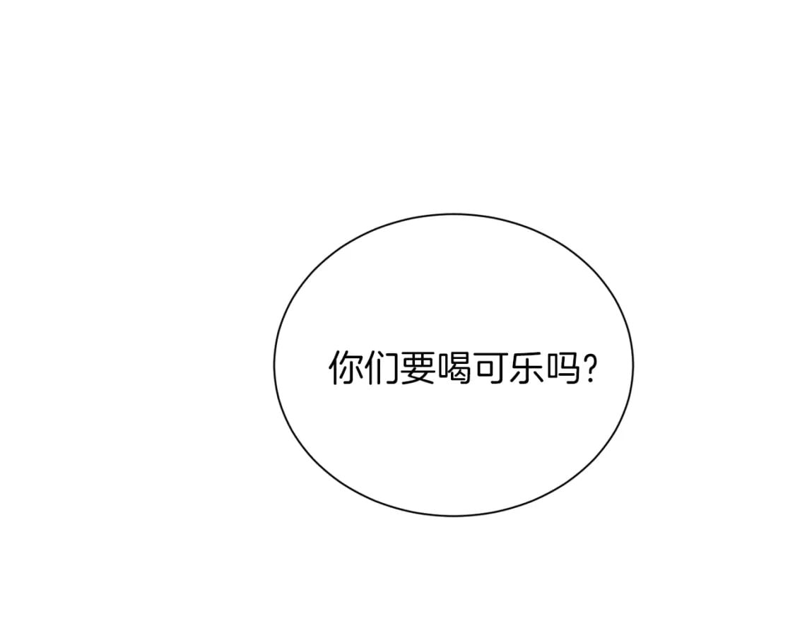 第18话 制造新关系85