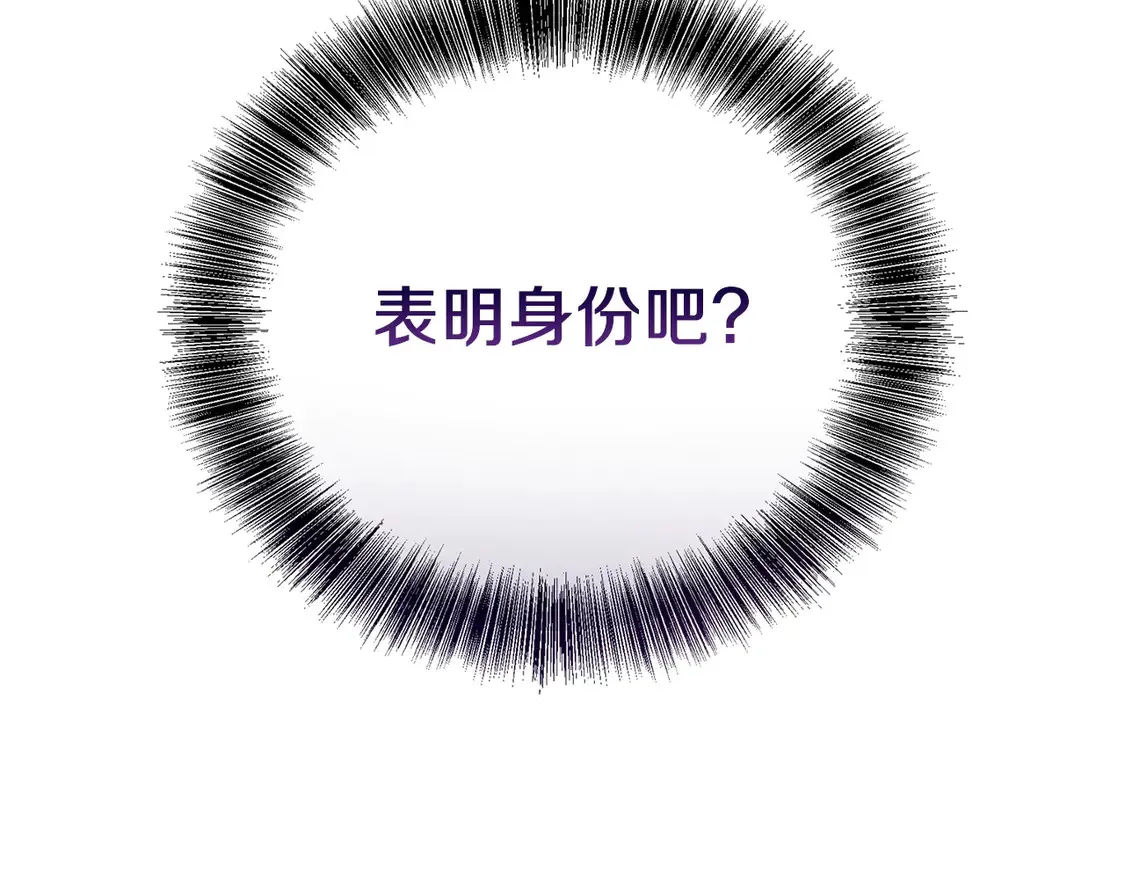 第68话 再见已是陌生人150