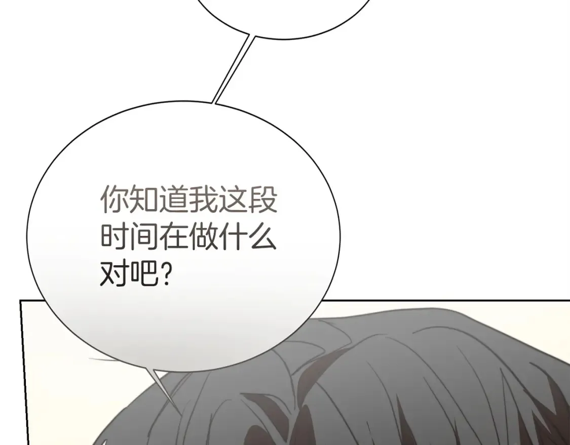 第59话 平静的日常84