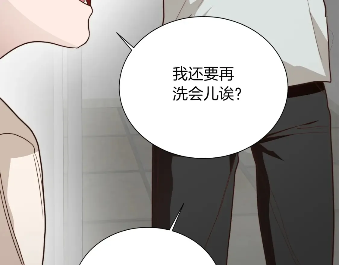 第62话 跟我走吧32