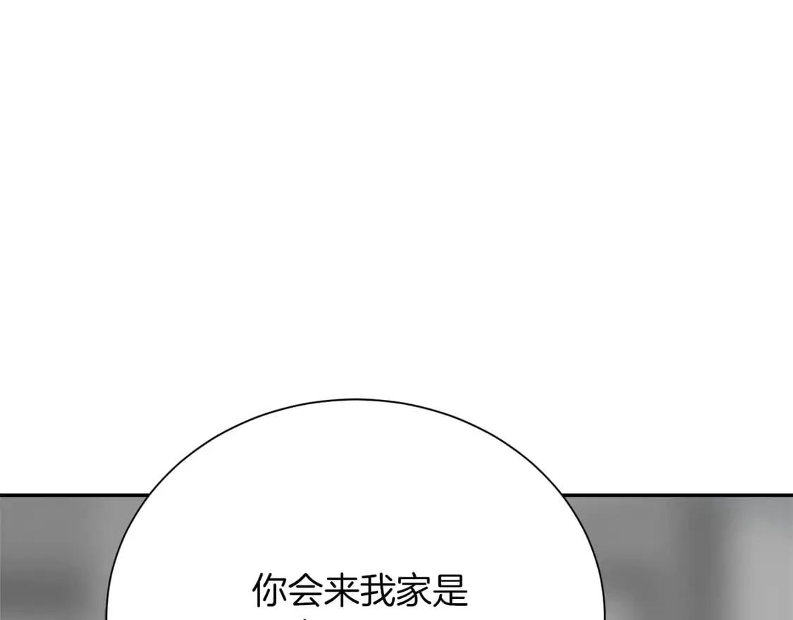 第70话 贪心135
