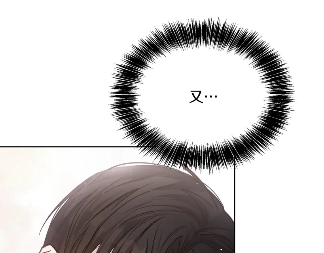 第15话 邀请去他家？9