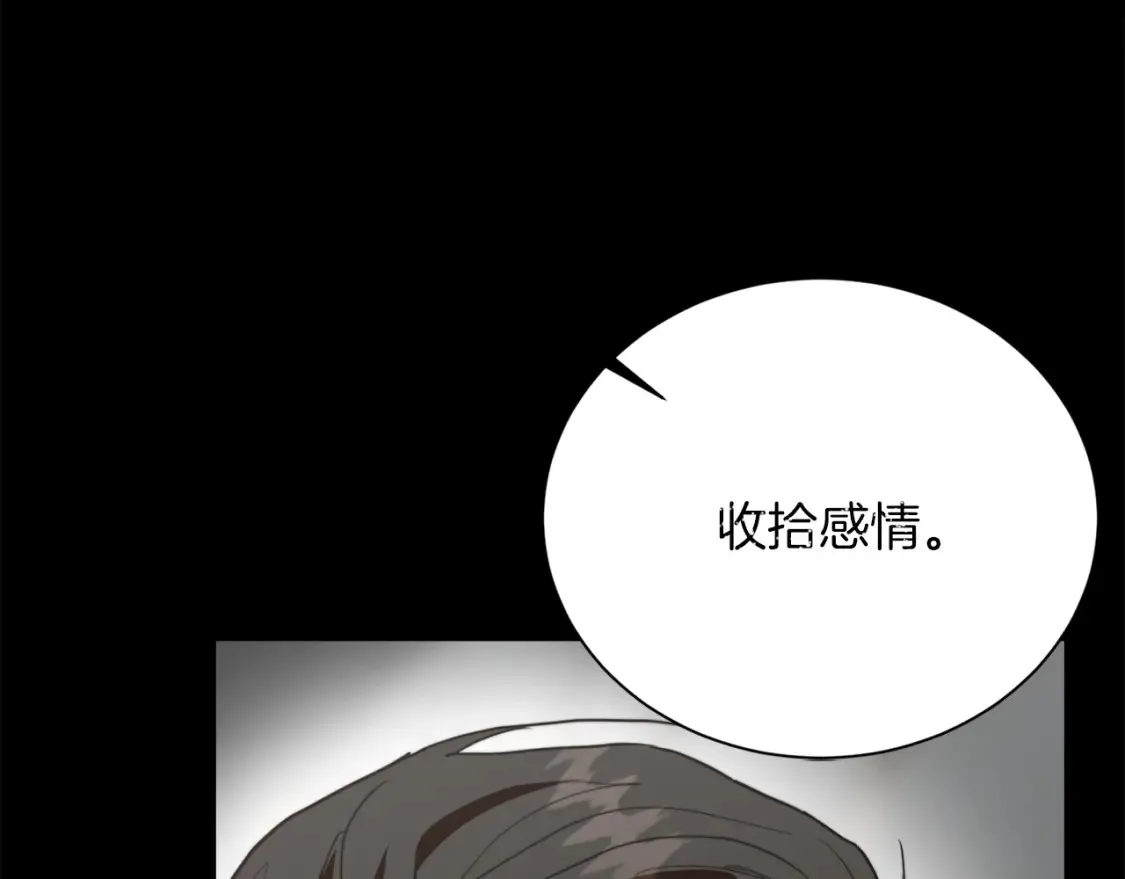 第60话 收拾感情119