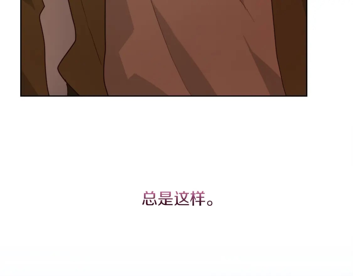 第17话 救赎138