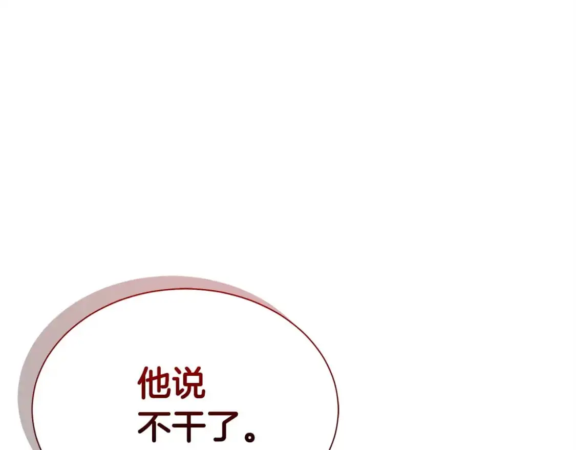 第51话 贪恋29
