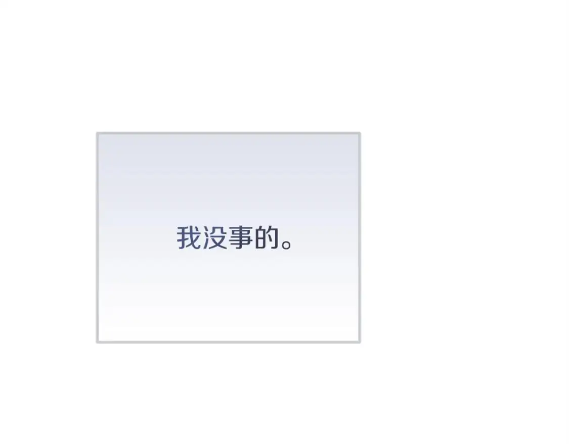 第51话 贪恋157
