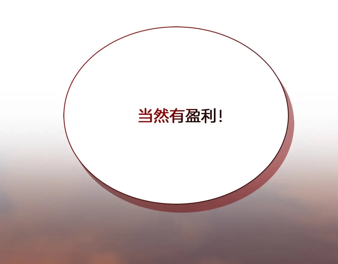 第17话 救赎116
