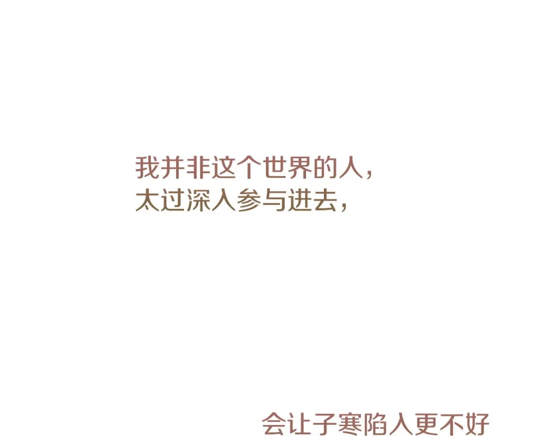 第35话 无条件接受42