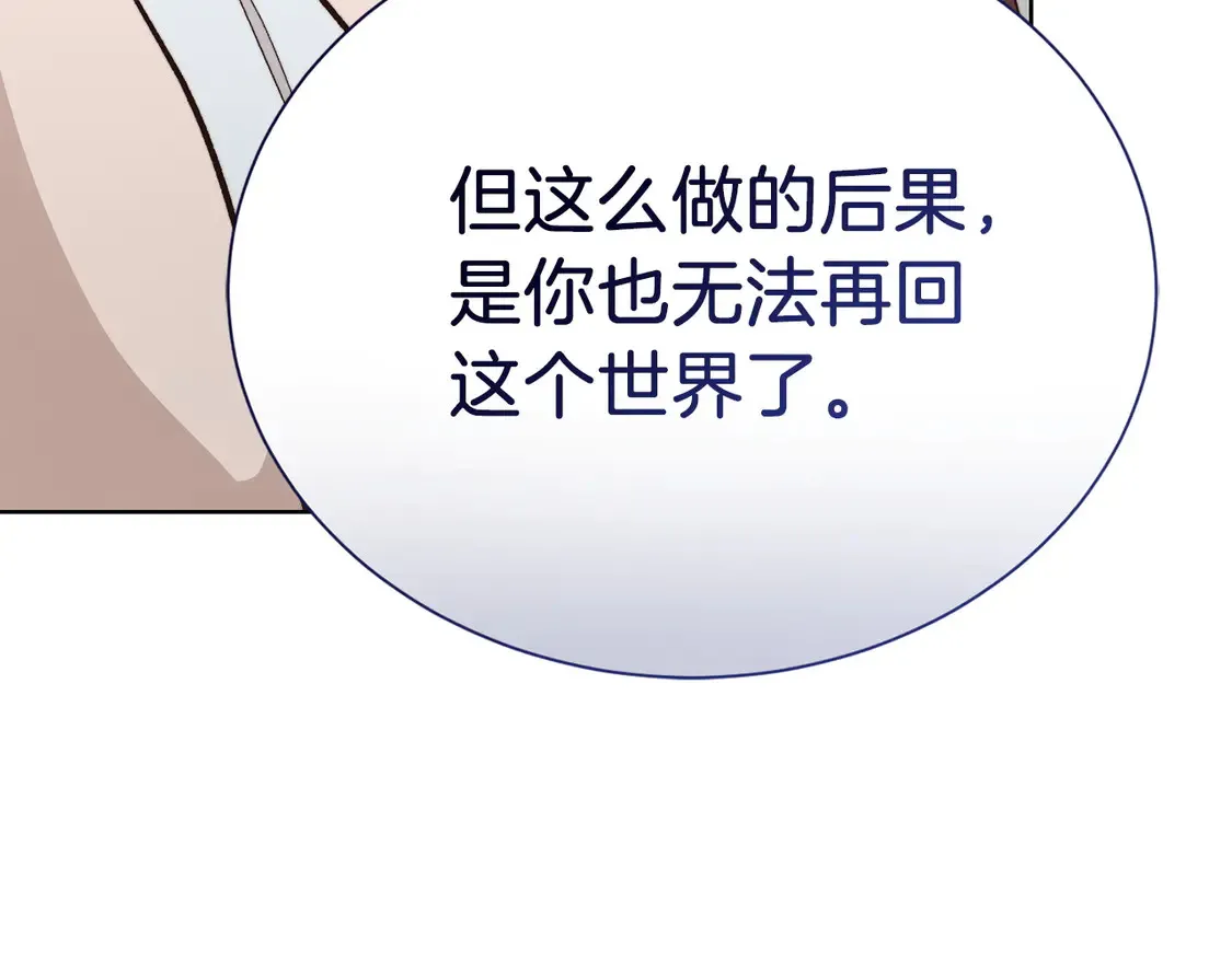 第67话 不会再回来了157