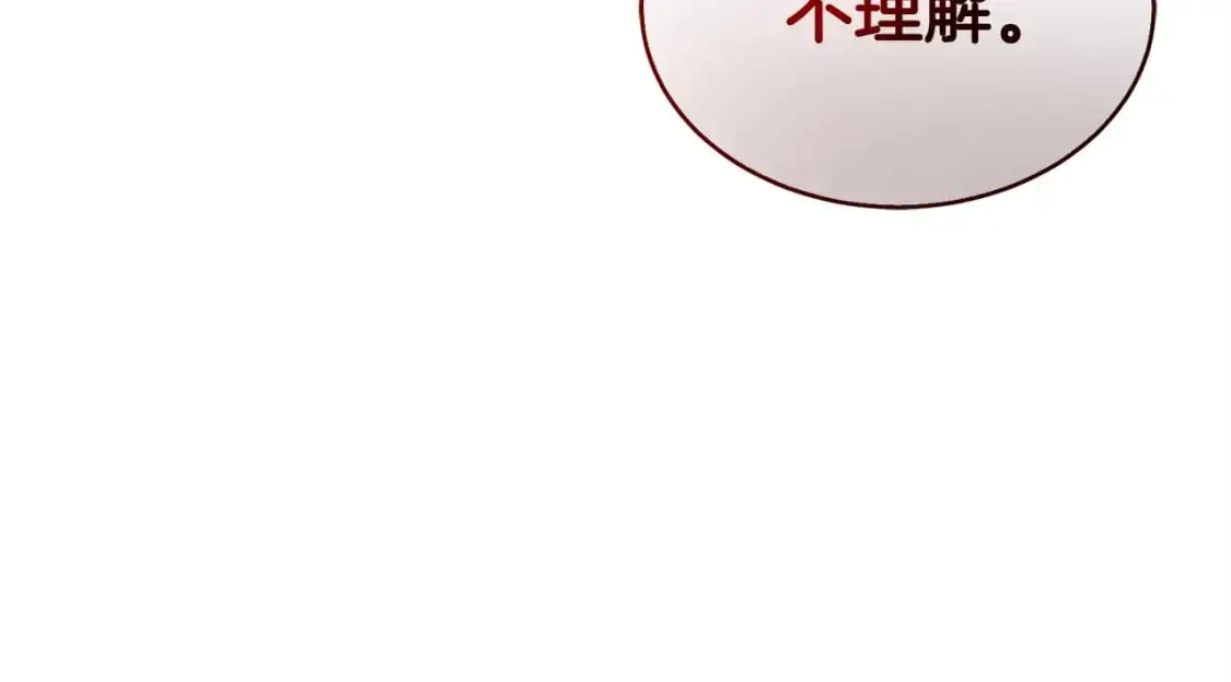 第42话 到此为止201