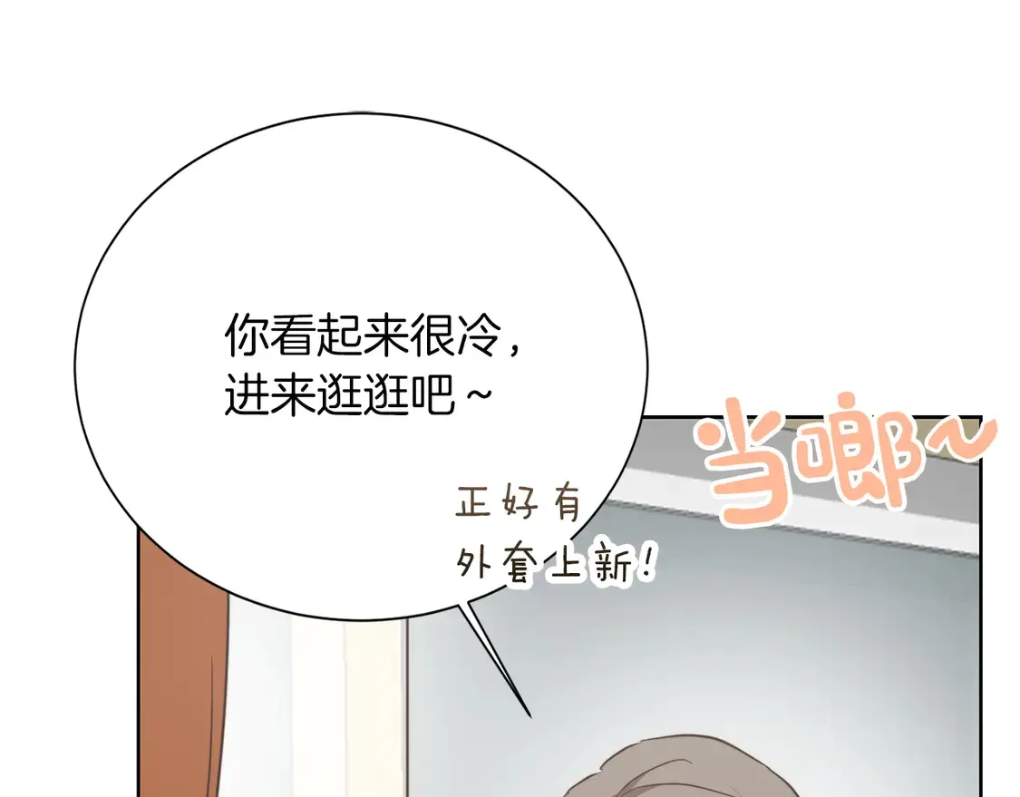 第68话 再见已是陌生人28