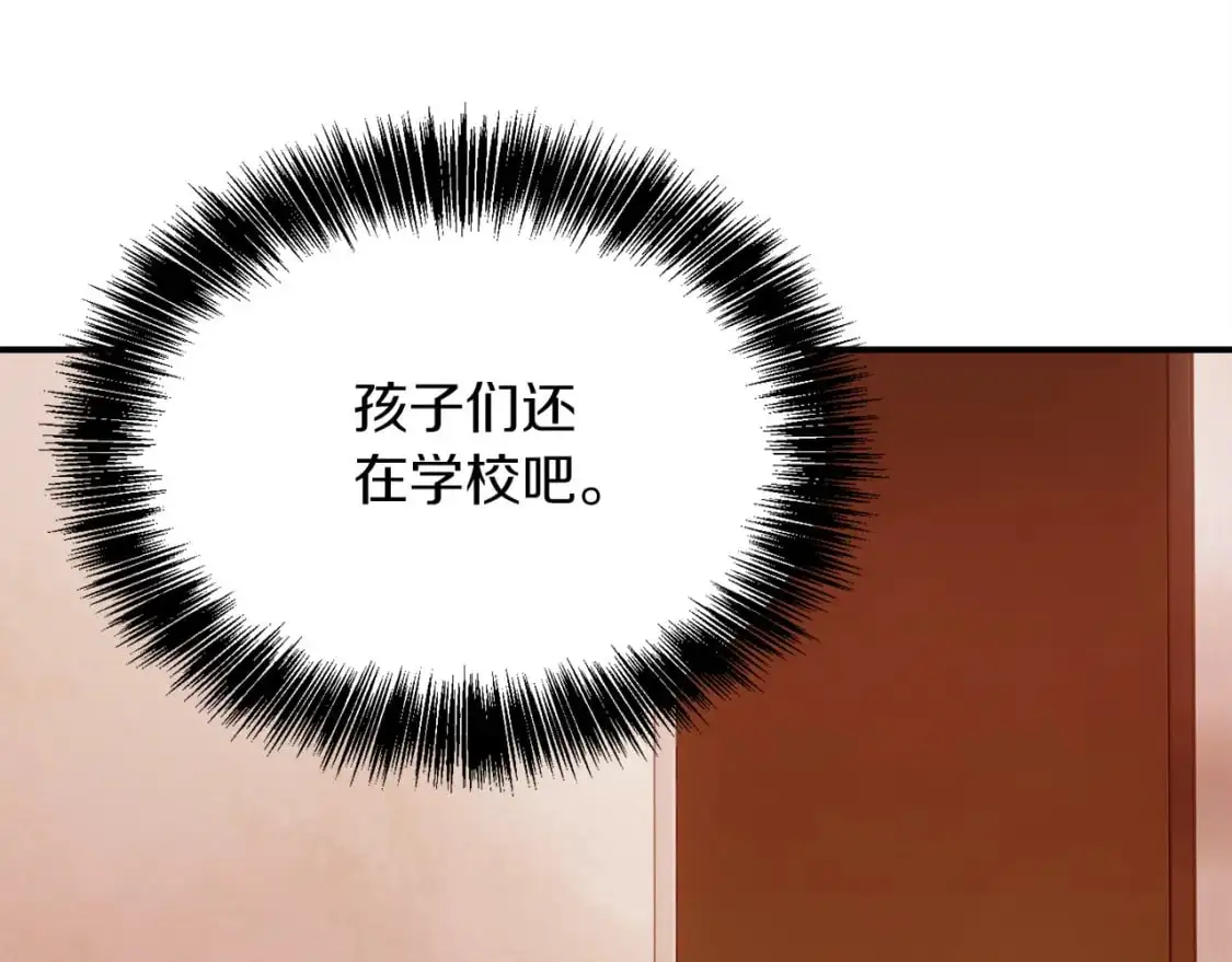 第54话 原本的记忆51