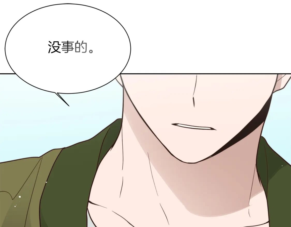 第22话 想要的更多177