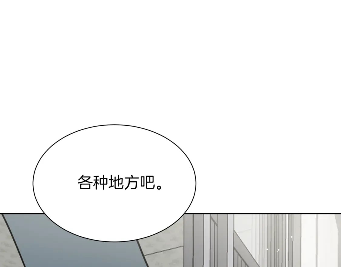 第15话 邀请去他家？194