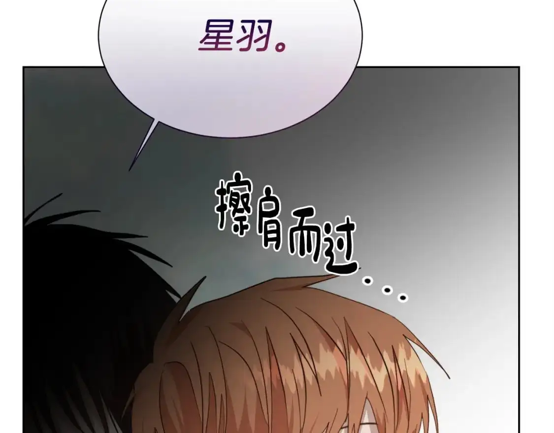 第45话 朋友201