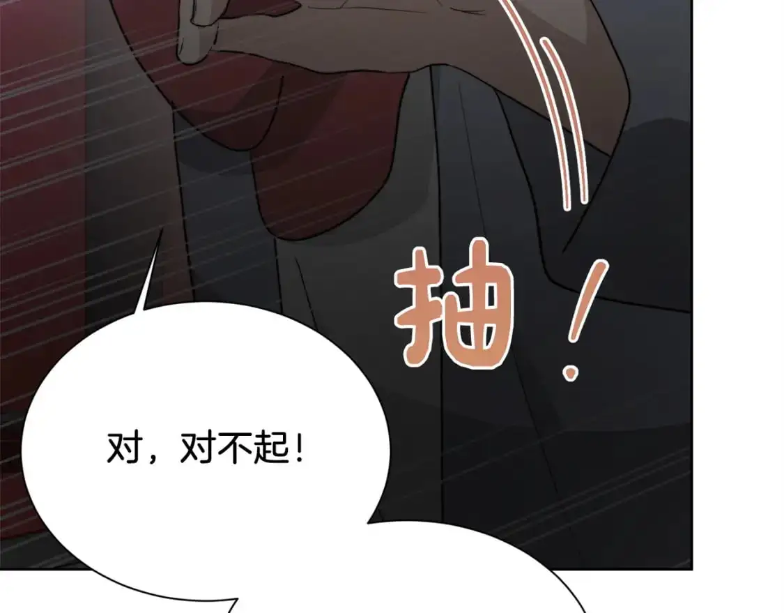 第46话 完美的一天195