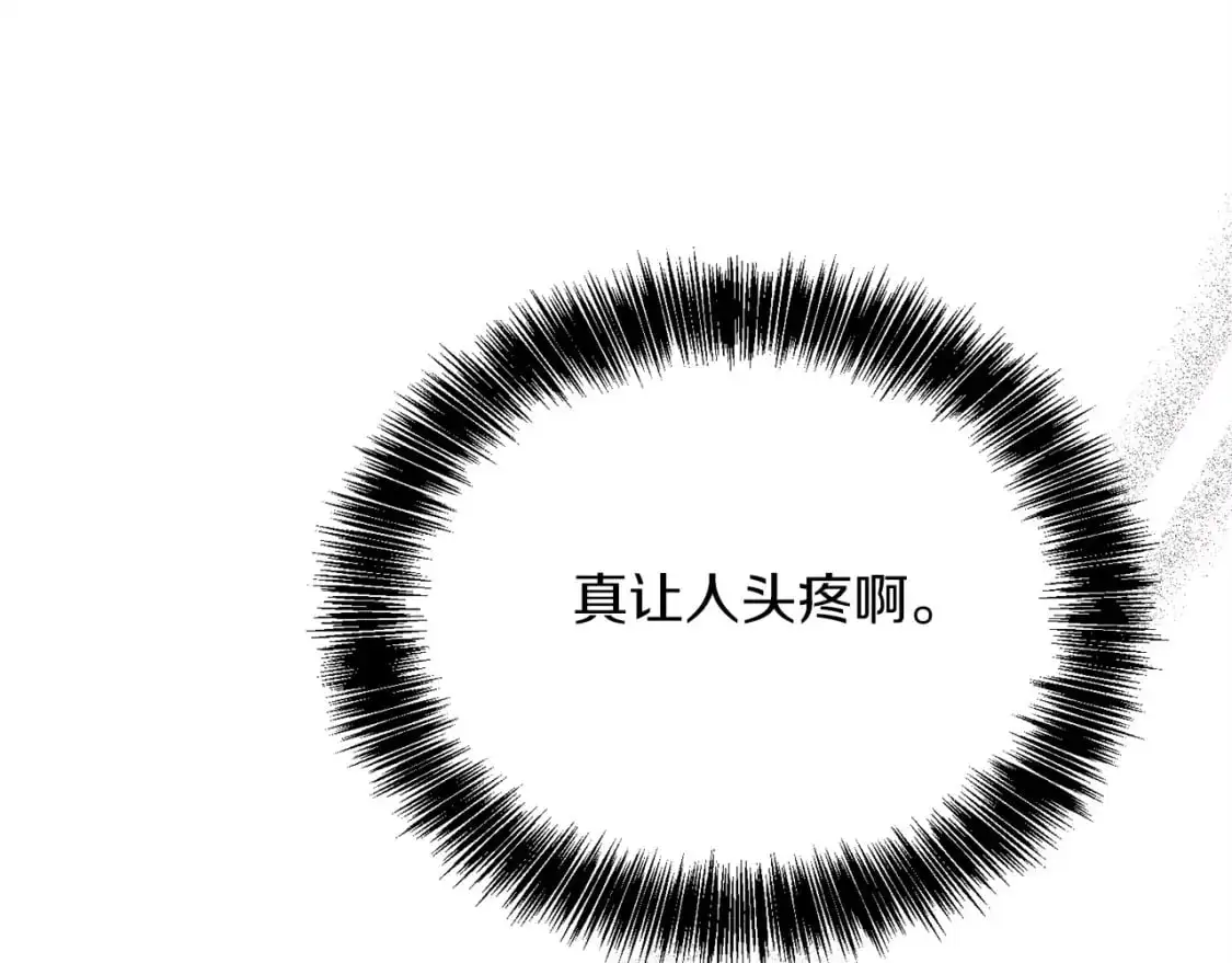 第49话 带他回去30