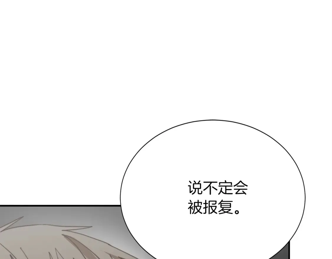 第57话 牵制127