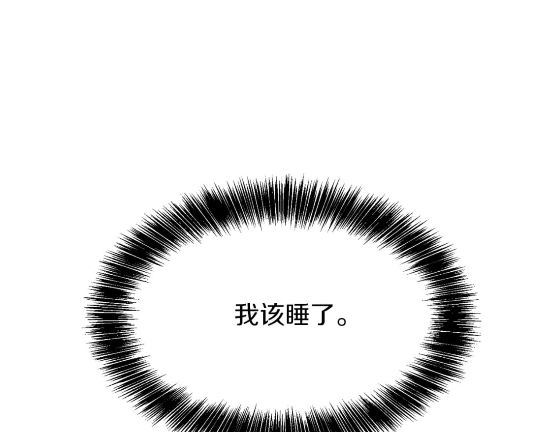 第19话 想入非非73
