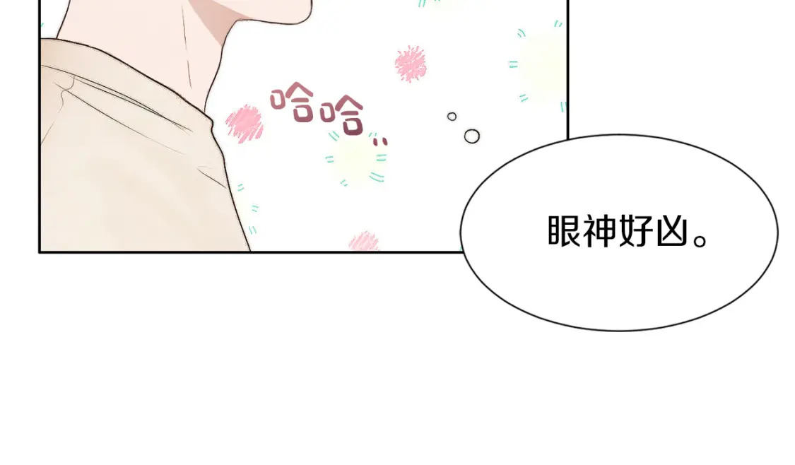 第1话 我成了人渣男配？156