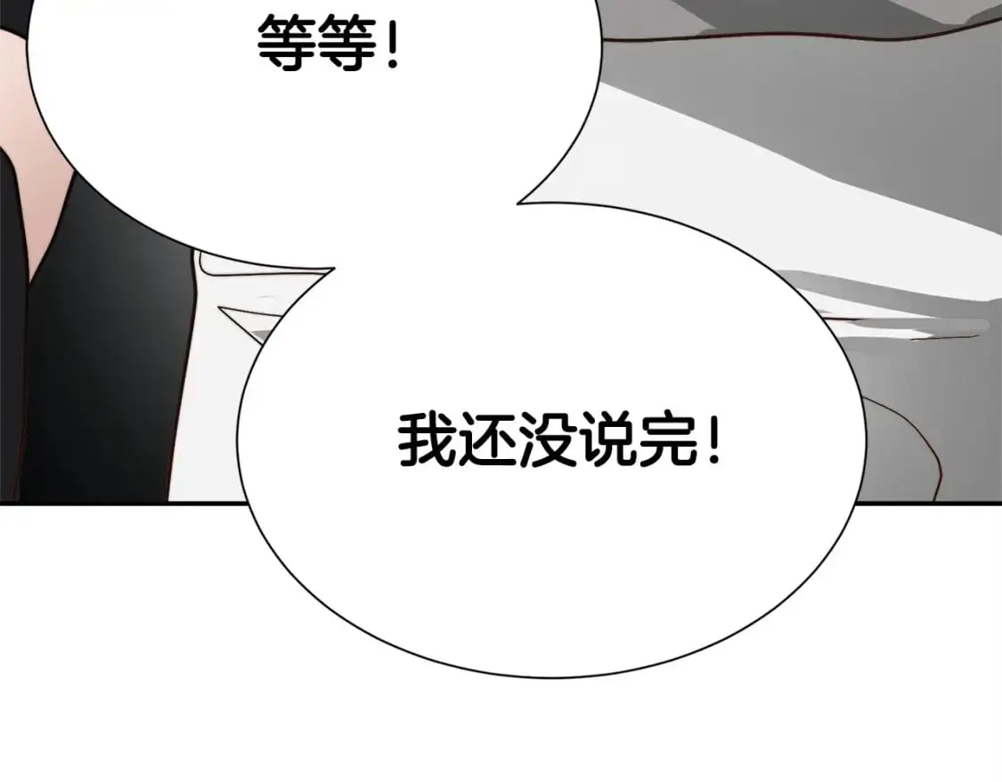 第53话 绝望深渊83