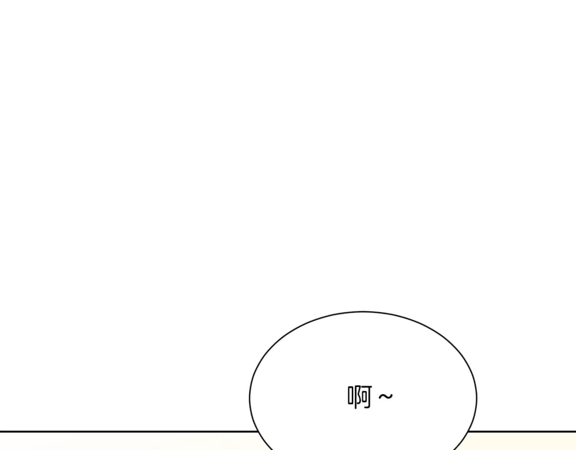 第23话 大佬有点萌~198