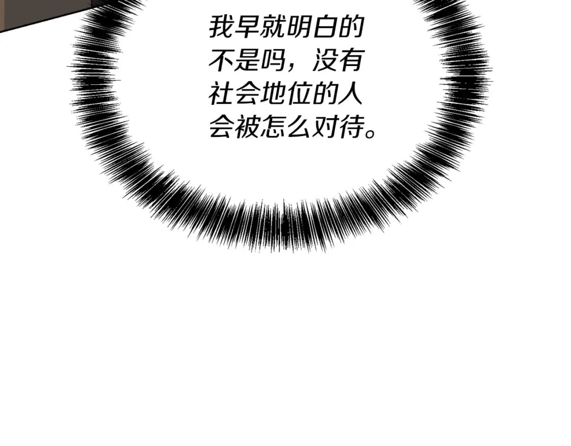 第36话 代价226