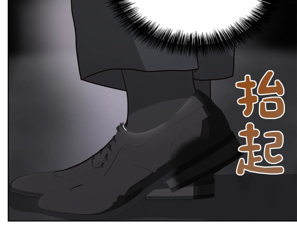 第40话 撒酒疯啦59