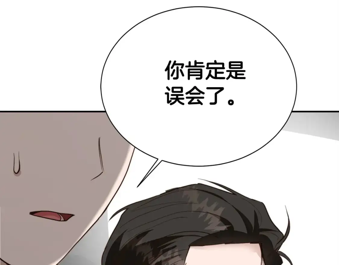 第48话 成为我的人吧196