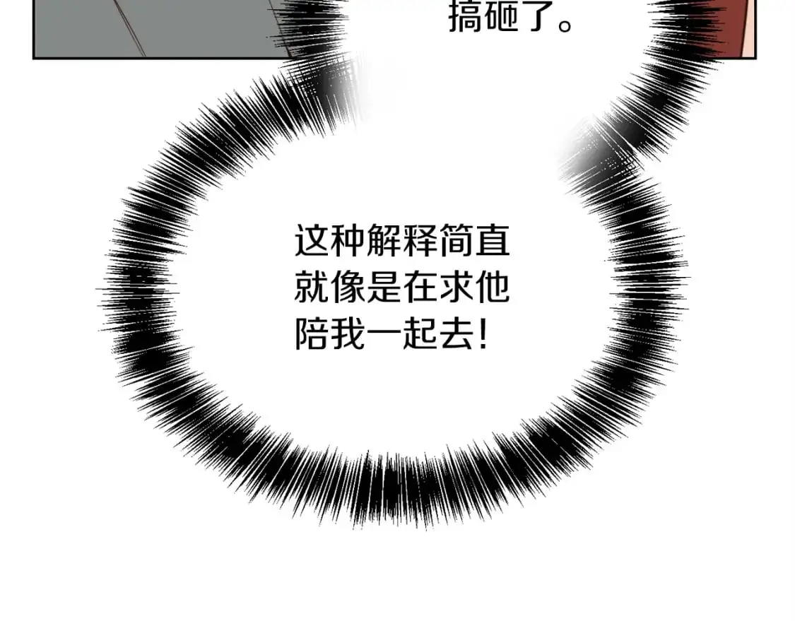 第45话 朋友93
