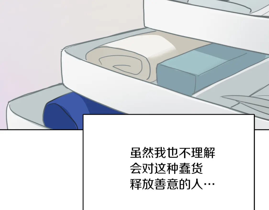 第11话 窒息119