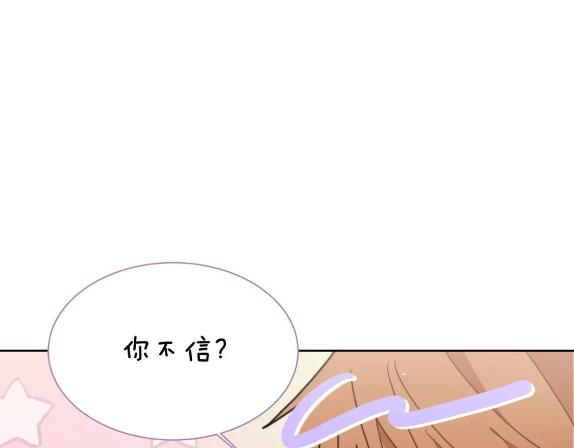 第26话 隐瞒167