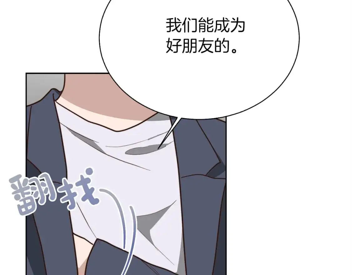 第45话 朋友195