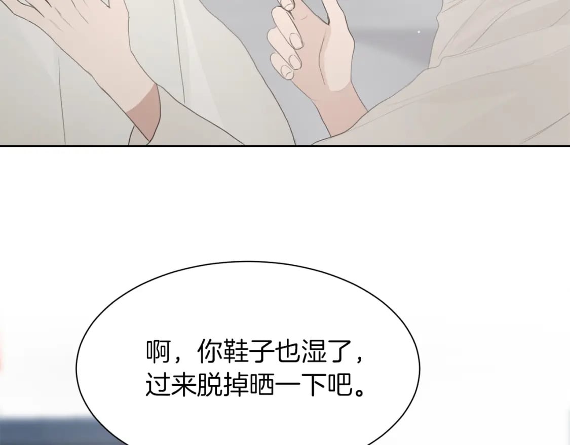 第4话 玩弄？152