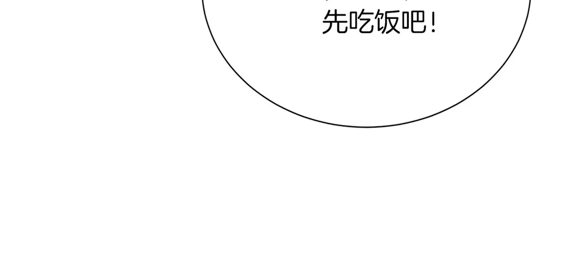第69话 熟悉的味道95