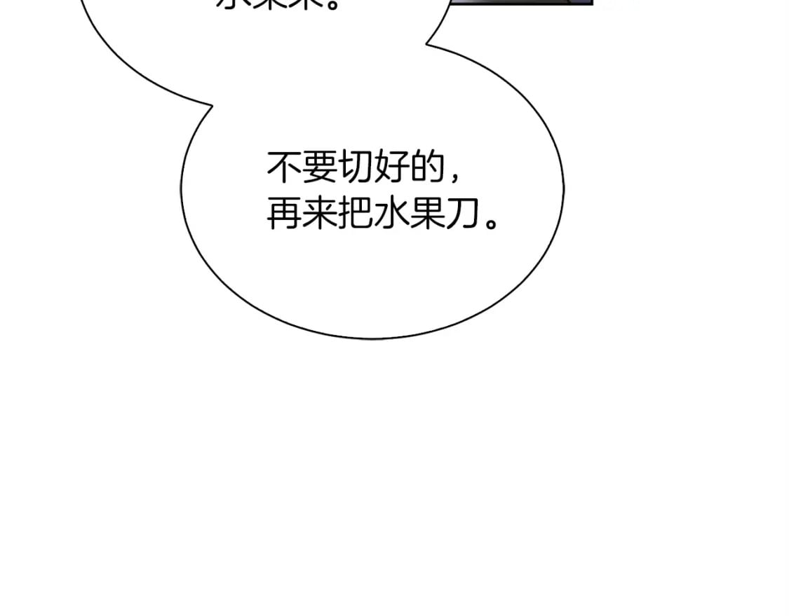 第40话 撒酒疯啦93