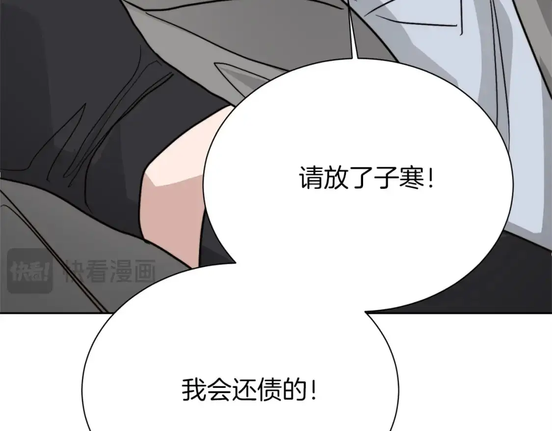 第53话 绝望深渊69