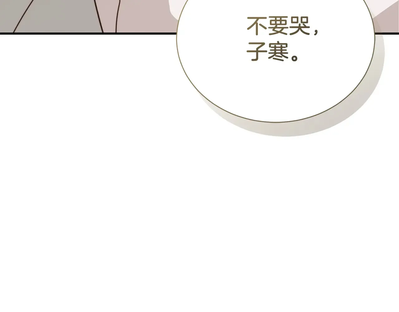 第72话 对不起，我回来了111