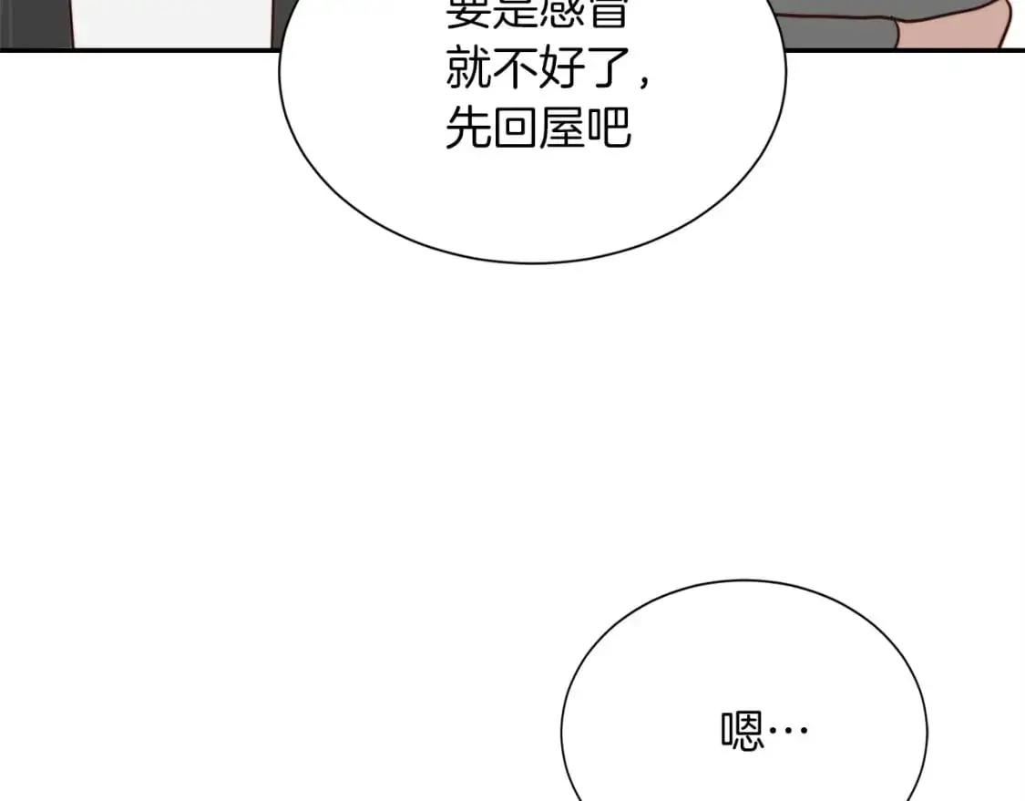 第51话 贪恋65
