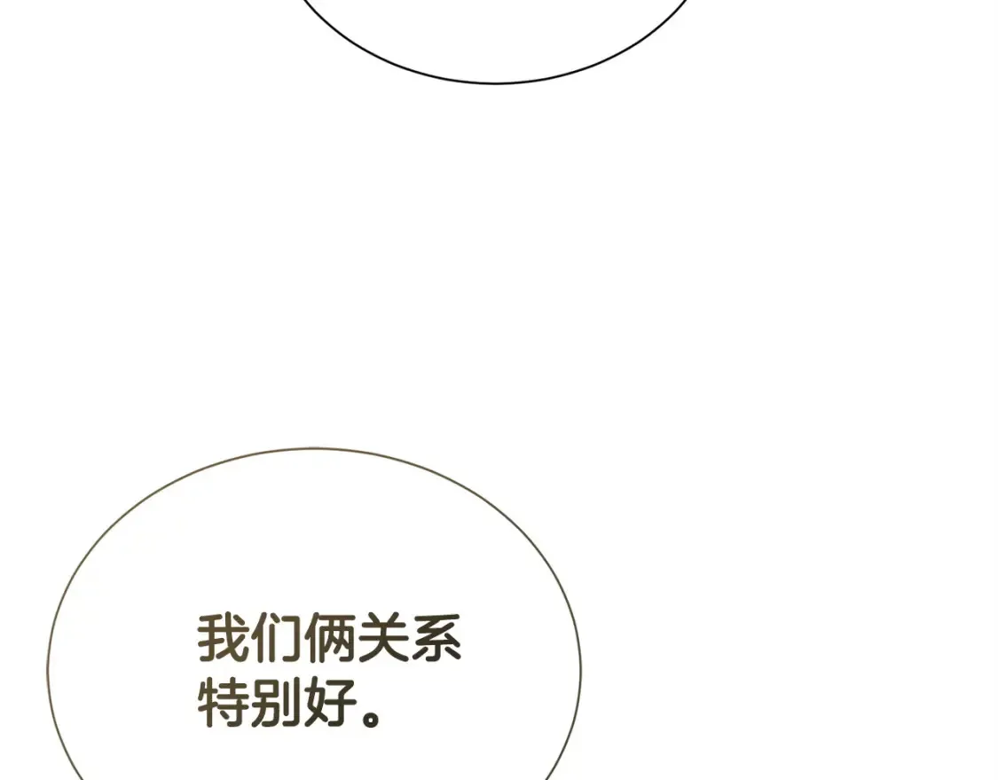 第60话 收拾感情65