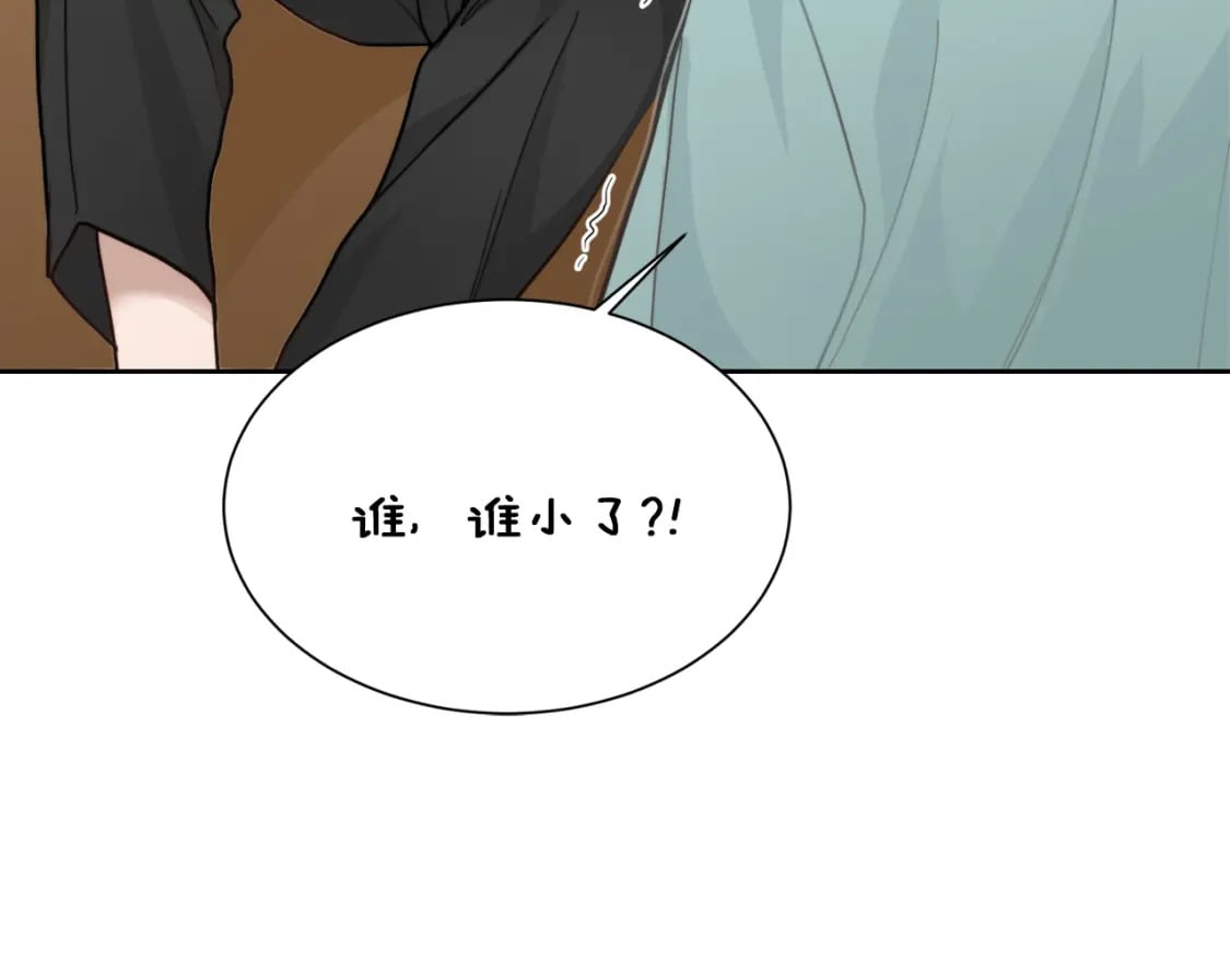 第13话 吃醋了？186
